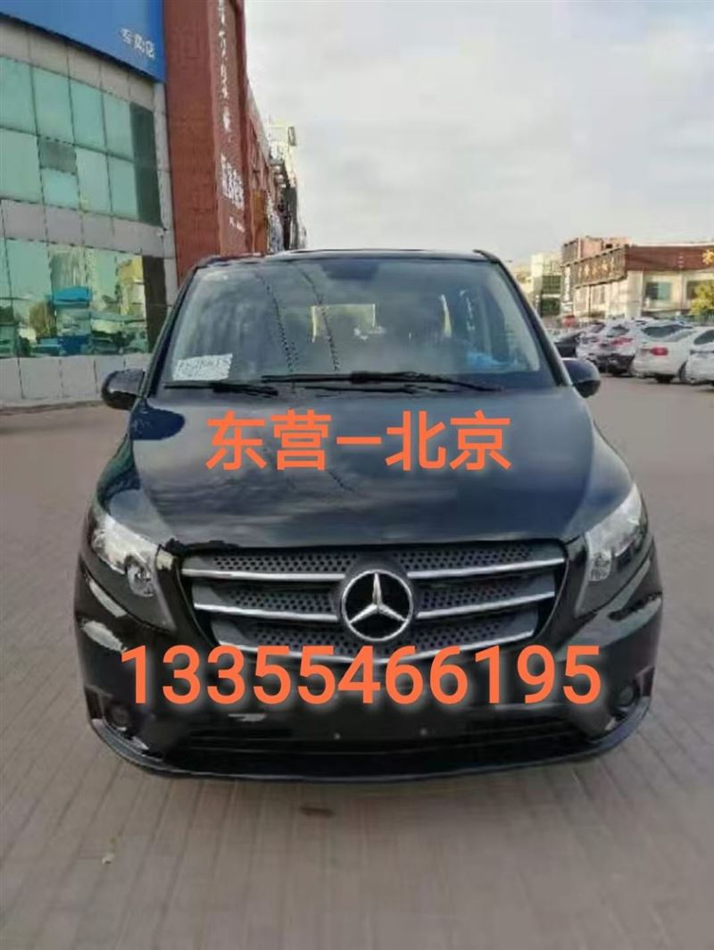 东营—青州每天往返拼车包车